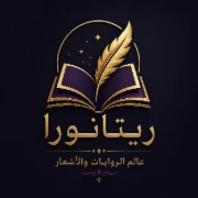مفتاح العوالم
